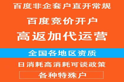 信息流竞价优化案例：提升广告效果